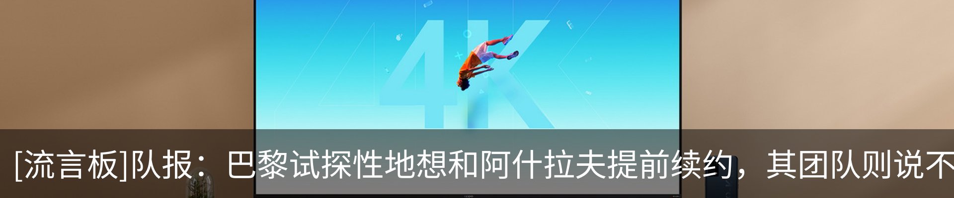 新闻动态
